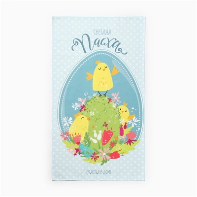 Набор «Цыплята»: полотенце, 40×73 см, саржа 190 г/м², формочки для печенья