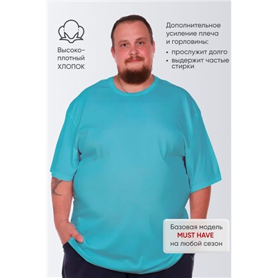 Футболка однотонная НАТАЛИ, 1034564