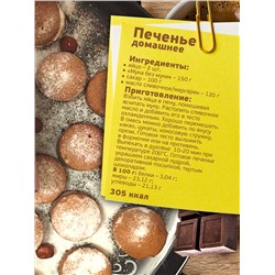 Мука без муки "Отруби кондитерские пшеничные", 400 г