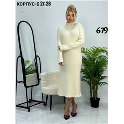 Платье 2050085-2