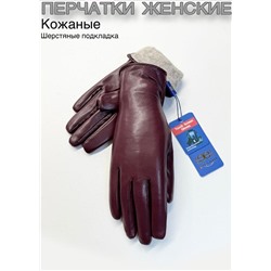 Перчатки #23111000