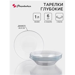 Тарелки Paşabahçe Invitation, d=22 см, 1 л, набор 6 шт., стекло, прозрачные