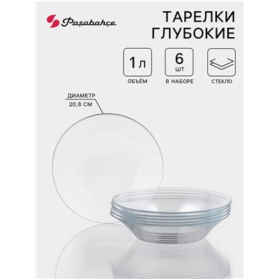 Тарелки Paşabahçe Invitation, d=22 см, 1 л, набор 6 шт., стекло, прозрачные