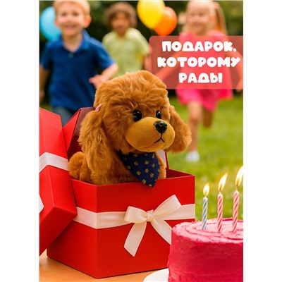 Мягкая плюшевая игрушка собака коричневая 20 см