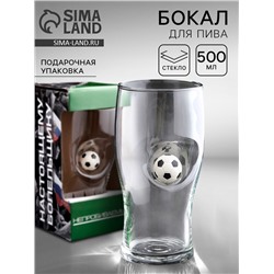 Бокал для пива с футбольным мячом «Непробиваемый», 500 мл