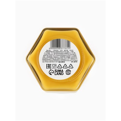 Мёд кремовый с апельсином «8 Марта», 120 г