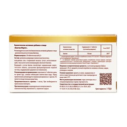 Биотин-форте 0.2 г по 30 таблеток