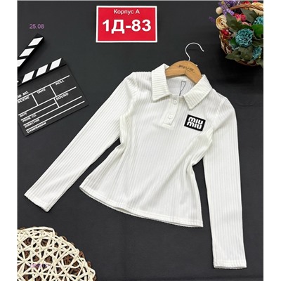 Кофта 1983917-1