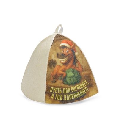 Шапка для бани и сауны «Пусть пар согревает, а год вдохновляет!», полиэфир 70%, шерсть 30%, «Добропаровъ»