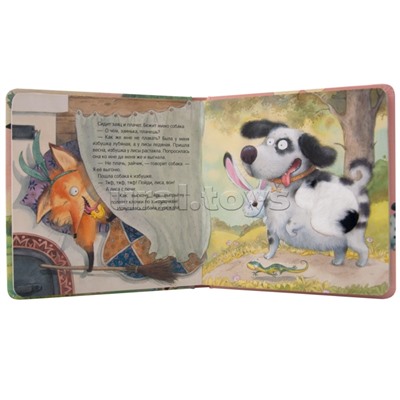 Тактильные сказки. Заюшкина избушка