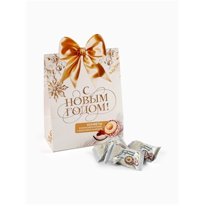 УЦЕНКА Конфеты в коробке домике с формовым верхом "С новым годом", 150 г