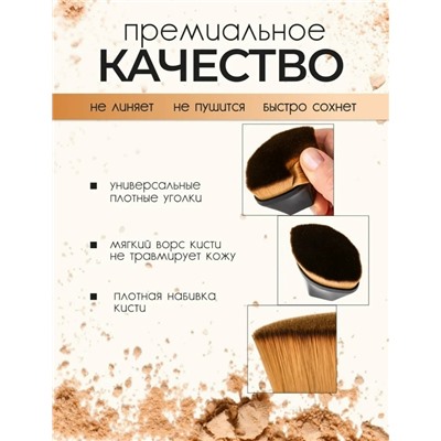 Пудра #23054147