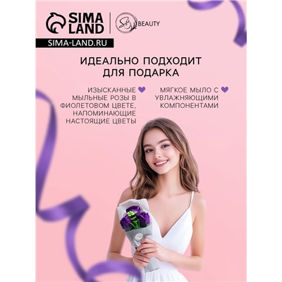 Букет мыльных роз, фиолетовые