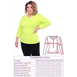 Лонгслив-3225