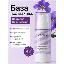 Масло #23341616