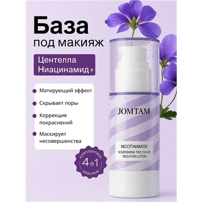 Масло #23341616