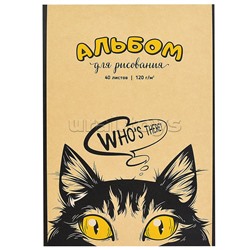 Альбом для рисования 40л. клей, А4, обл крафт, Кто здесь Sev