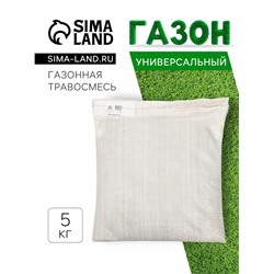 Газонная травосмесь«Красотень», Эконом, 5 кг