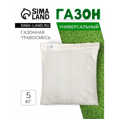 Газонная травосмесь«Красотень», Эконом, 5 кг