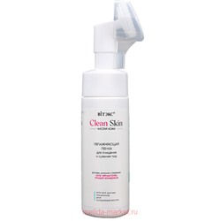 Витэкс Clean Skin Увлажняющая Пенка Чистая кожа для очищения и сужения пор с Анти-акне комплексом 175мл