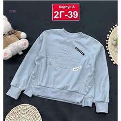 кофта 1984559-2