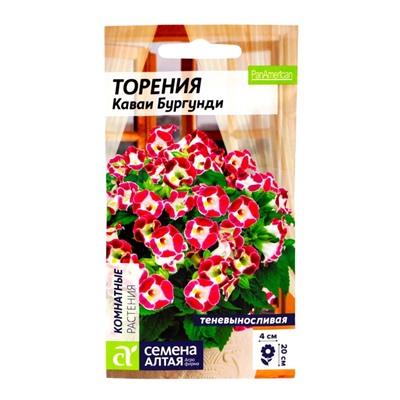 Семена Цветов Торении «Каваи Бургунди», 5 шт., «Семена Алтая»