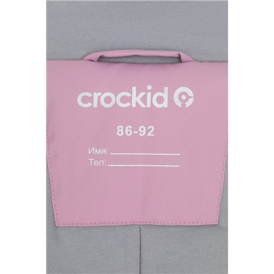 CROCKID Комбинезон ВК 60118/1 ГР