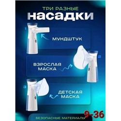 Маска #23326663