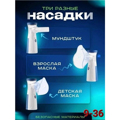 Маска #23326663