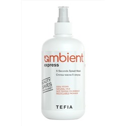 TEFIA Ambient Сплэш-маска 5 секунд / Express 5 Seconds Splash Mask, 250 мл KRISTALLER, 1110254