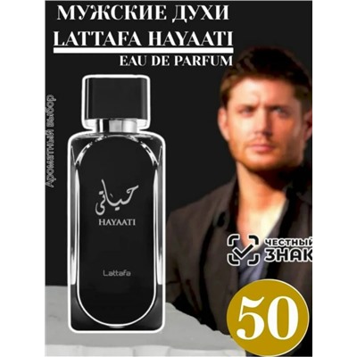 Духи #23307381