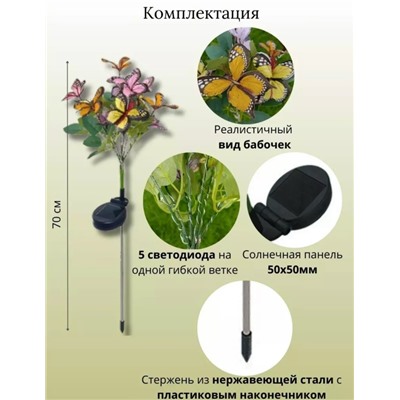 Уличный светильник #23309861
