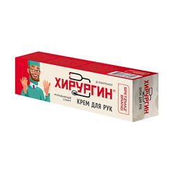 Крем для рук Хирургин Муравьиный спирт 70 мл