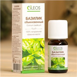 Эфирное масло «Базилик» 10 мл Oleos