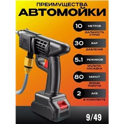 Комплект #23327745
