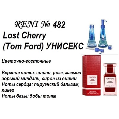 № 482 RENI (L)+