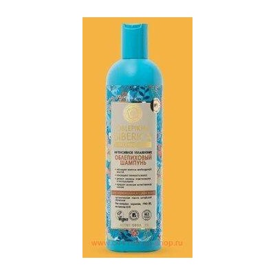 OBLEPIKHA SIBERICA Облепиховый Шампунь для нормальных и сухих волос Интенсивное увлажнение 400 мл