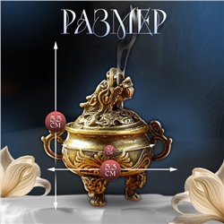 Курильница для благовоний, подставка для конусов TAKE IT EASY «Проснувшийся дракон», 5.5×3.7 см