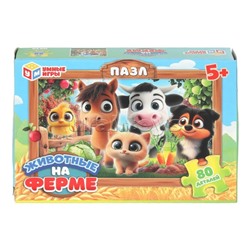 Пазлы 80 "Животные на ферме"