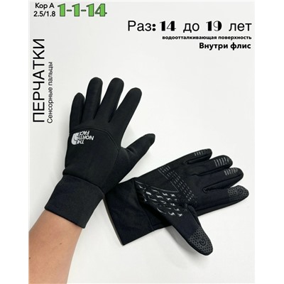 Артикул #23057055