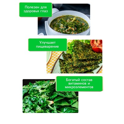 Семена Щавель "Бельвильский", 1 г