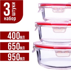 31041 Набор контейнеров 0,4/0,65/0,95 стекло/пластик LR (х4)