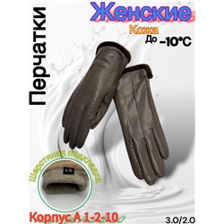 Перчатки #23053010