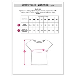 VILATTE Футболка D49.020