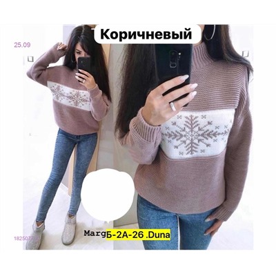 кофта 1825077-4