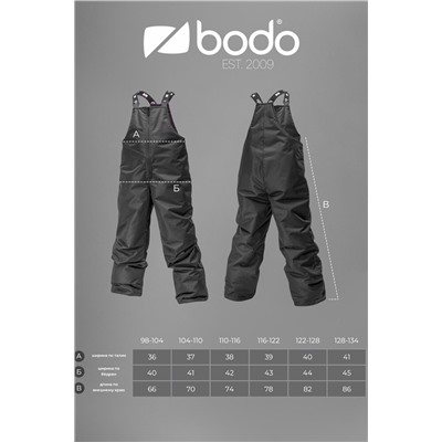 Брюки BODO, 1196575