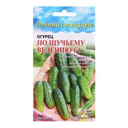 Семена Огурец «По Щучьему велению F1», 6 шт., «Дом семян»