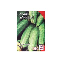 Семена Огурец "Конни F1", 5 шт.