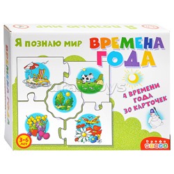 Ассоциации. Времена года