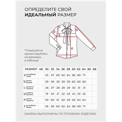 Рубашка-20023